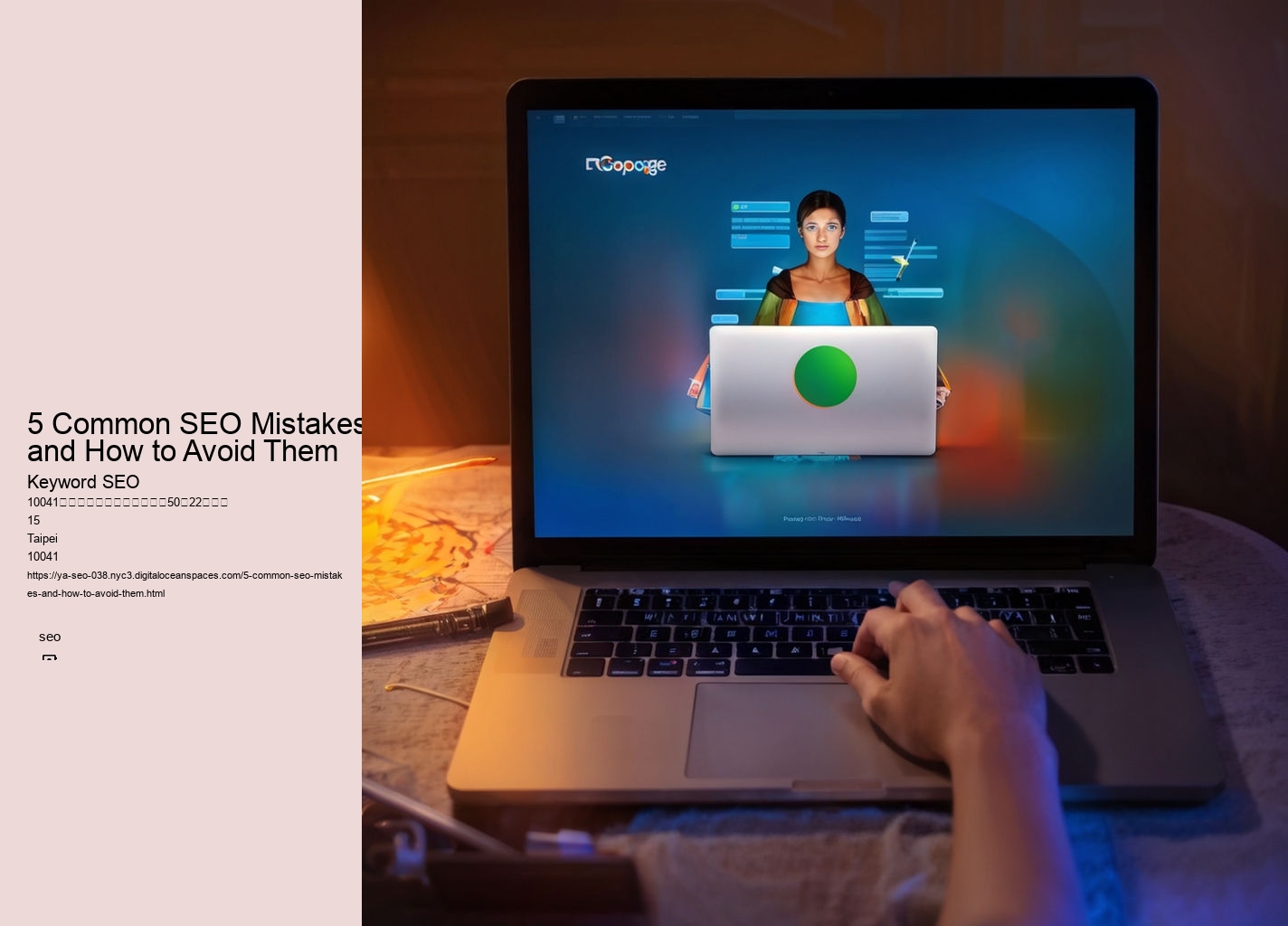 5 Common SEO Mistakes and How to Avoid Them